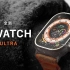全新 Apple Watch Ultra｜Apple