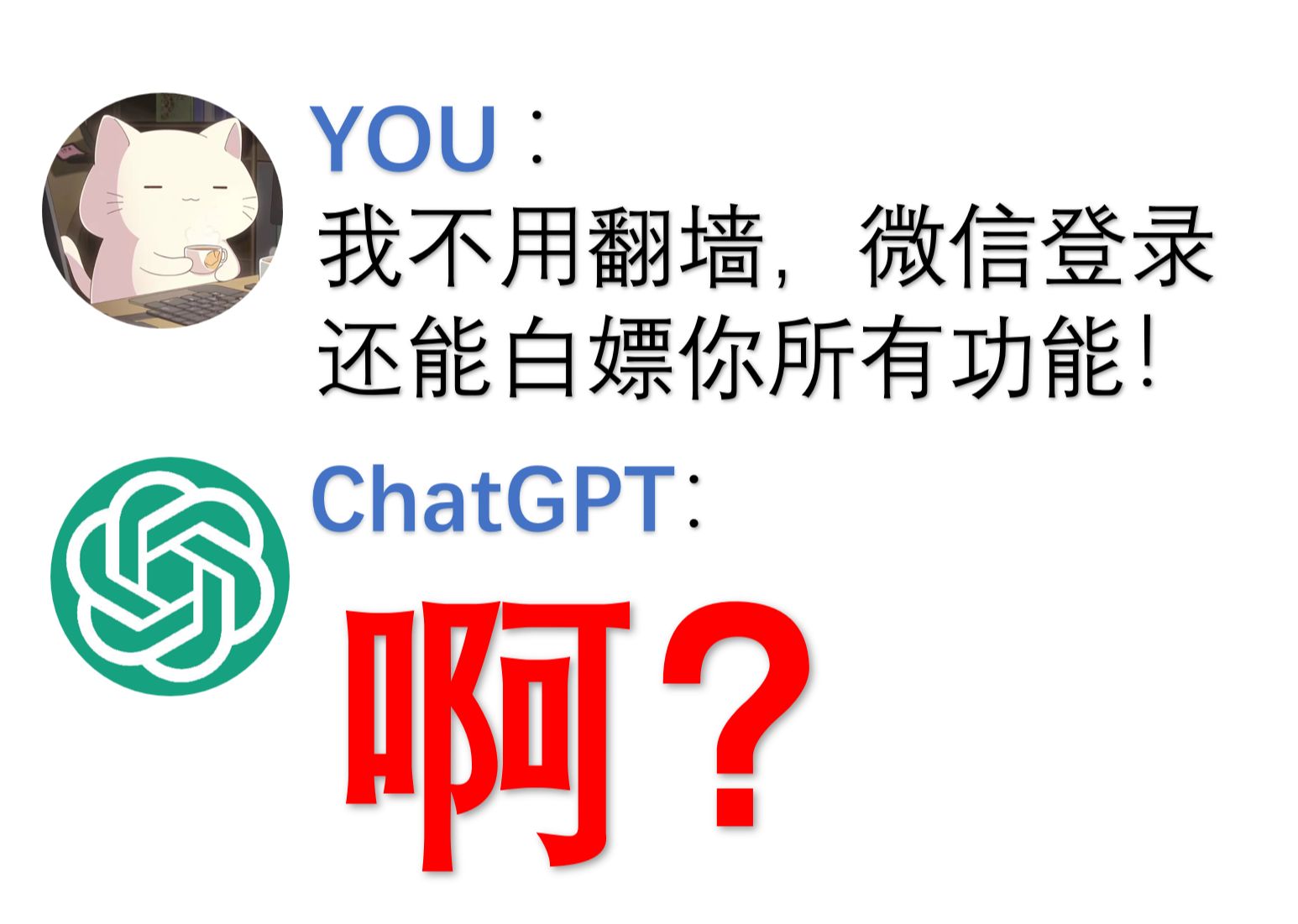 【2024年5月最新chatgpt】GPT4.0免费使用教程来了。免登录，直接使用。