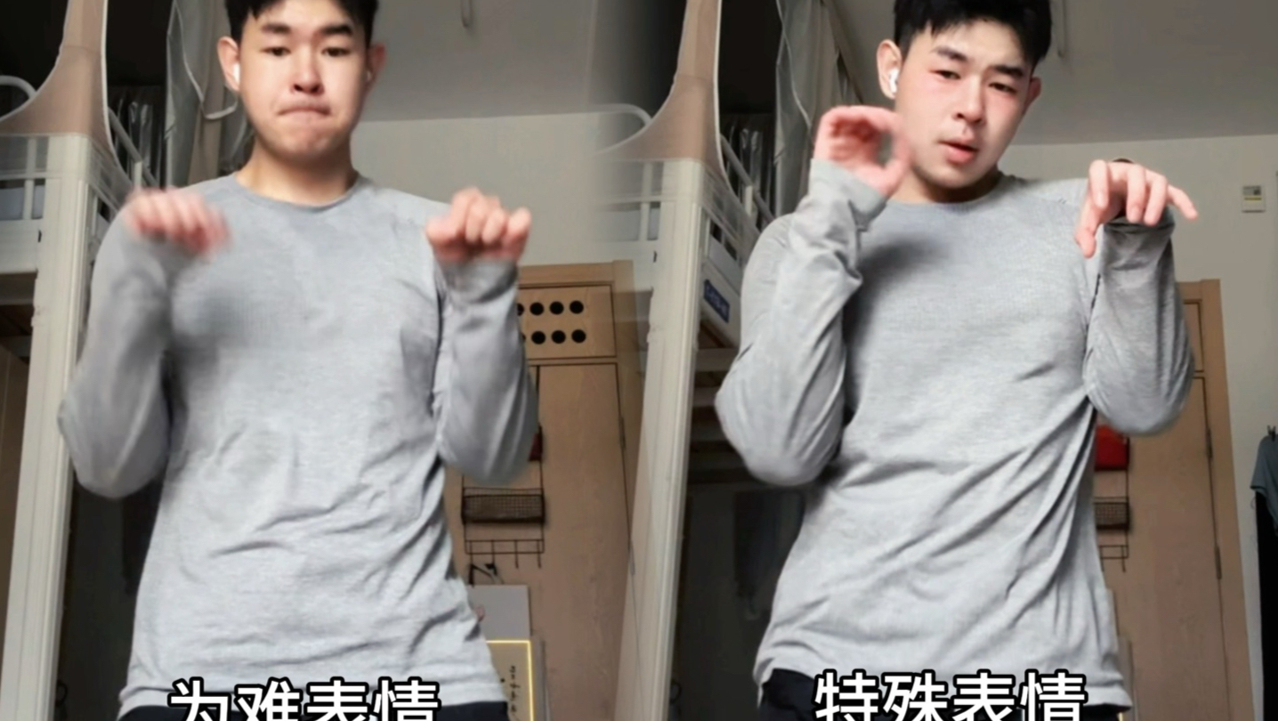 别笑，你也过不了第二关！