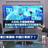 大大评评理 2024.10.19 蔡正元 完整版