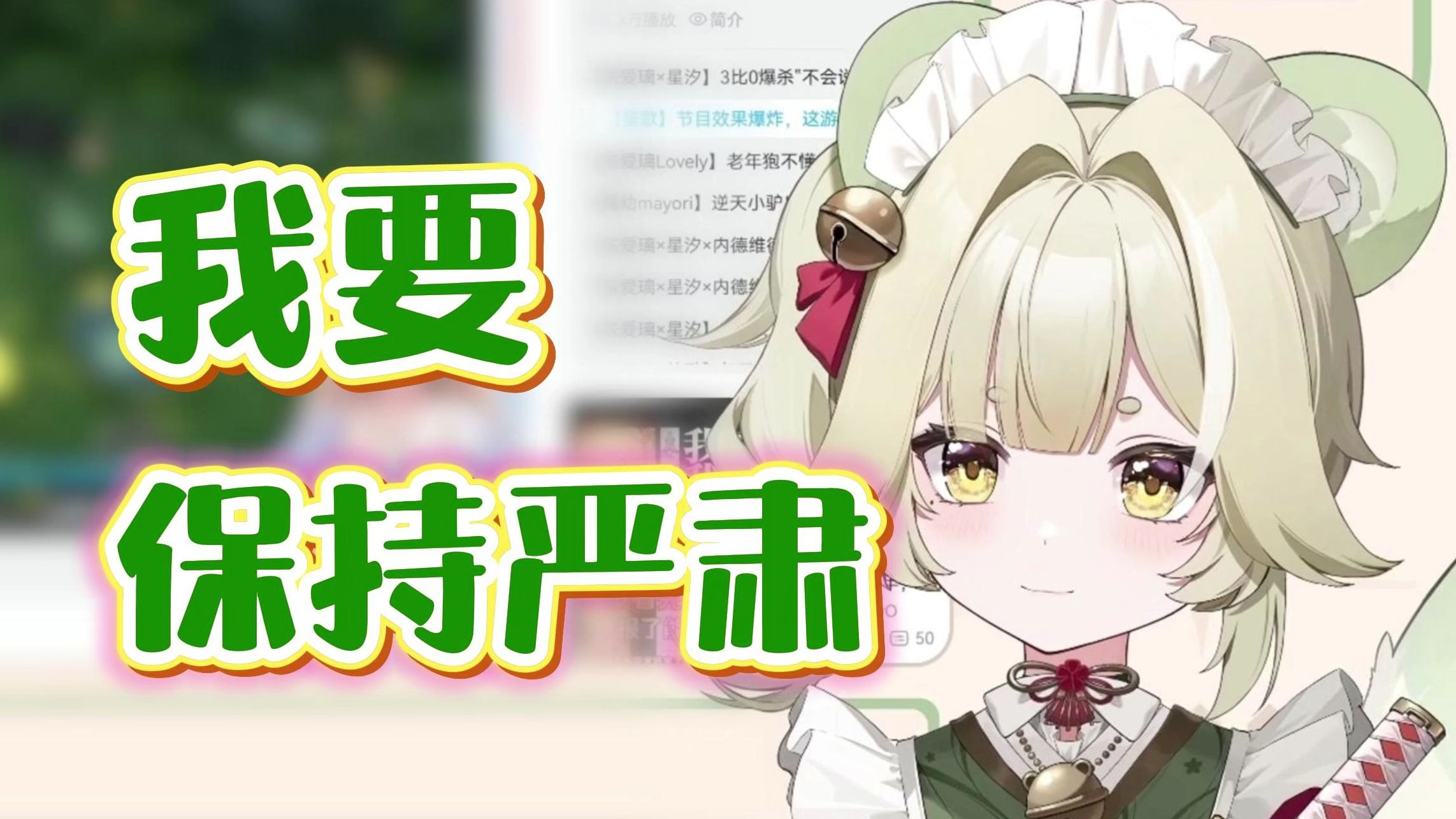 【十六萤】难蚌《塔神开挂》发出怪叫😫我感觉~很难受😫脚趾扣地了