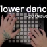 萌新弹五星工程 花舞 Flower Dance - DJ Okawari//launchpad GH Studio Co