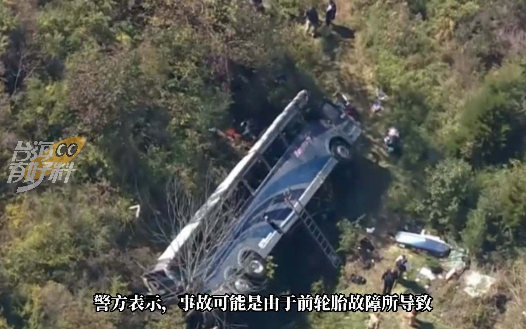 广东广河高速龙门段一客车翻车 已致19人死亡_社会_长沙社区通