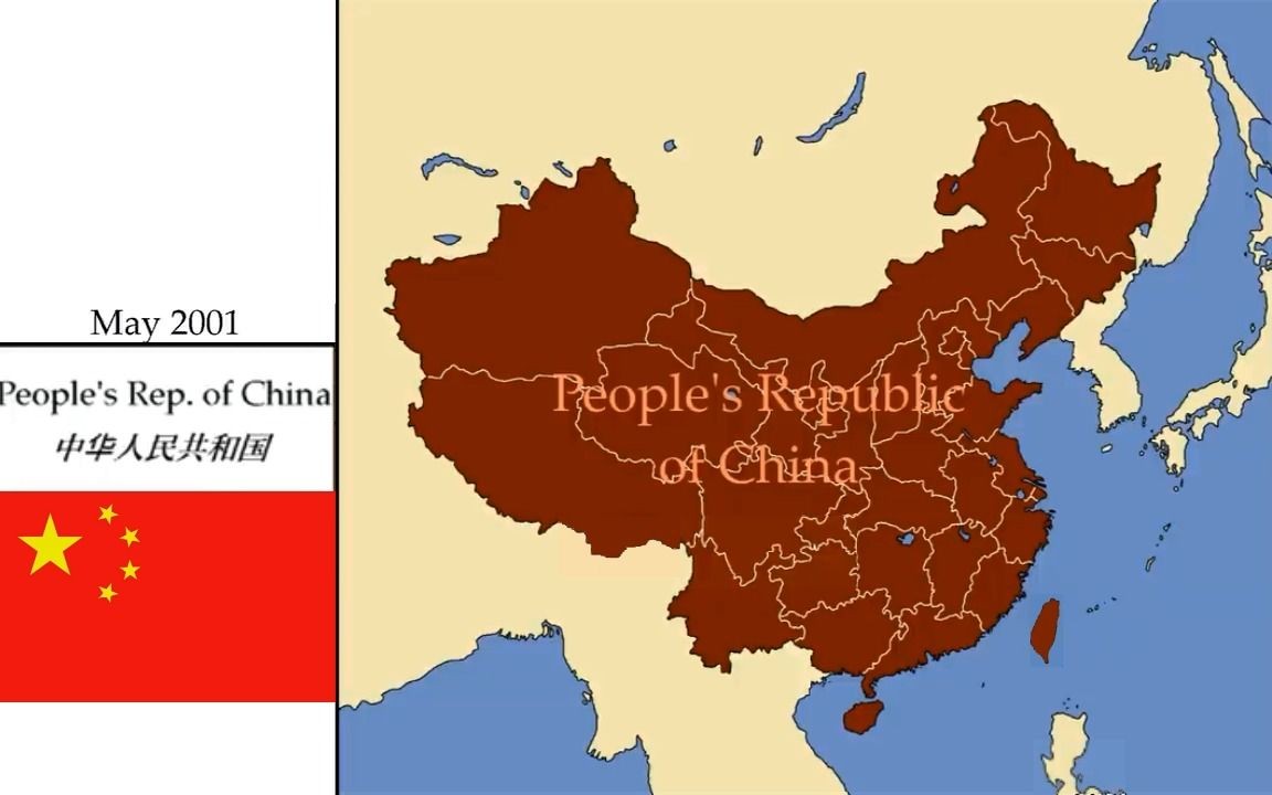 中国近代历史地图疆域演变、领土变迁（1850-2023）