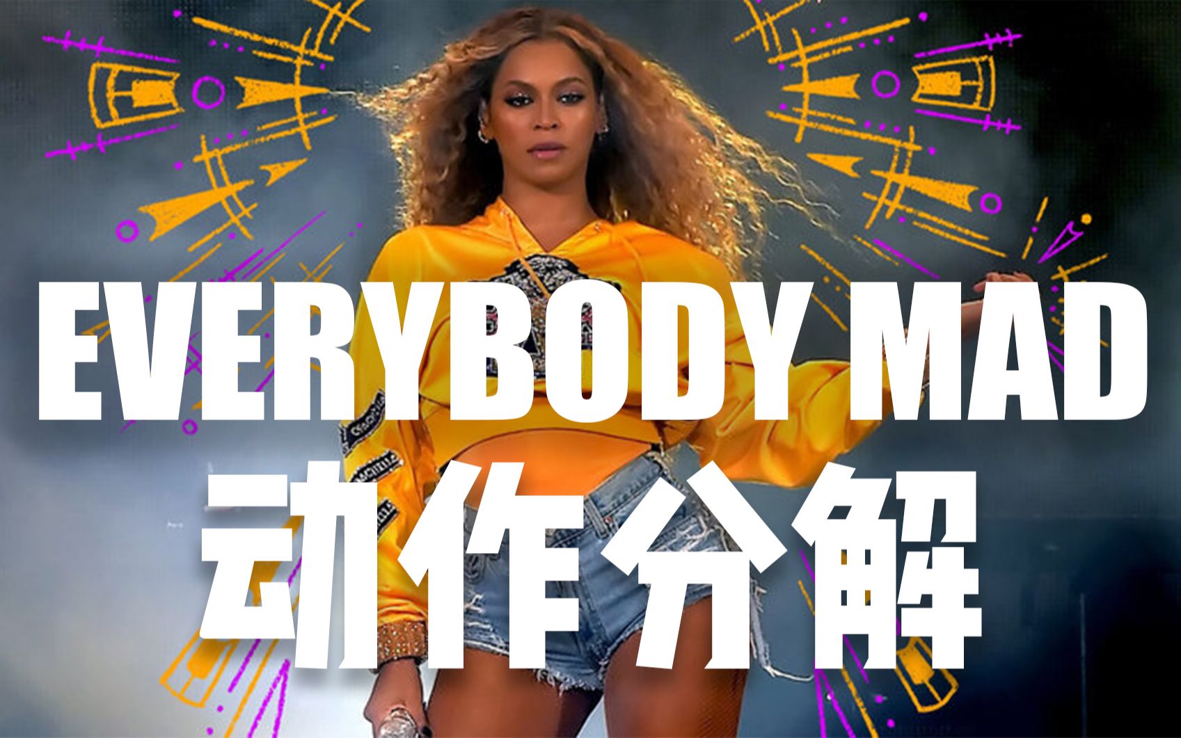 Everybody Mad 动作分解教学-最全的Everybody Mad舞蹈教学&碧昂斯领舞大队长Ashley亲自教你跳-爱哔哩(B站视频 ...