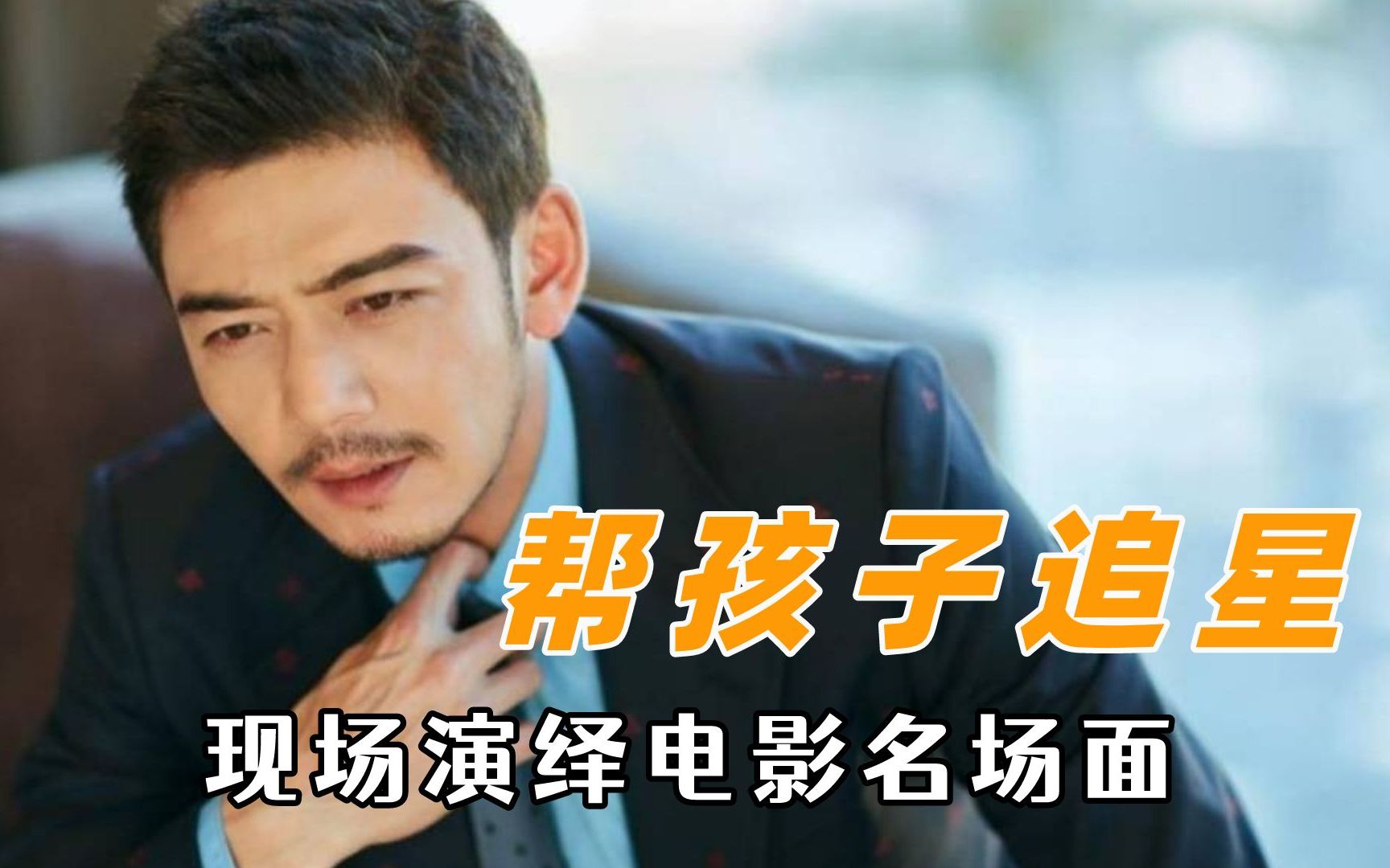 明星父母帮孩子追星,杨烁儿子演绎名场面