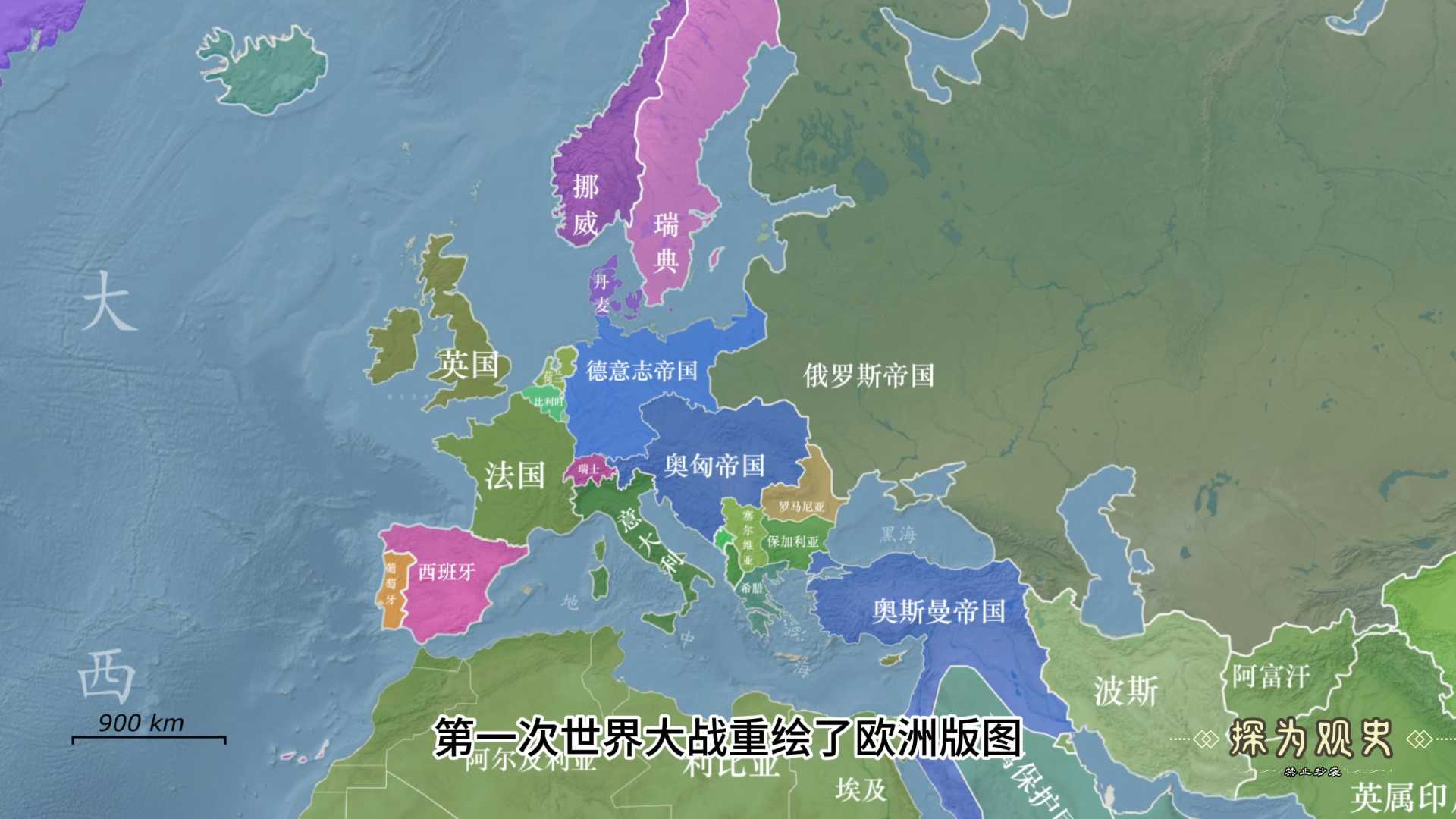 第一次世界大战全过程