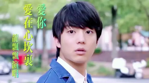 龙飘飘《爱你爱在心坎里》歌声婉转入心，很美的一首情歌！