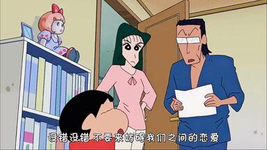<em class="keyword">父亲大人的</em>钢笔在哪？