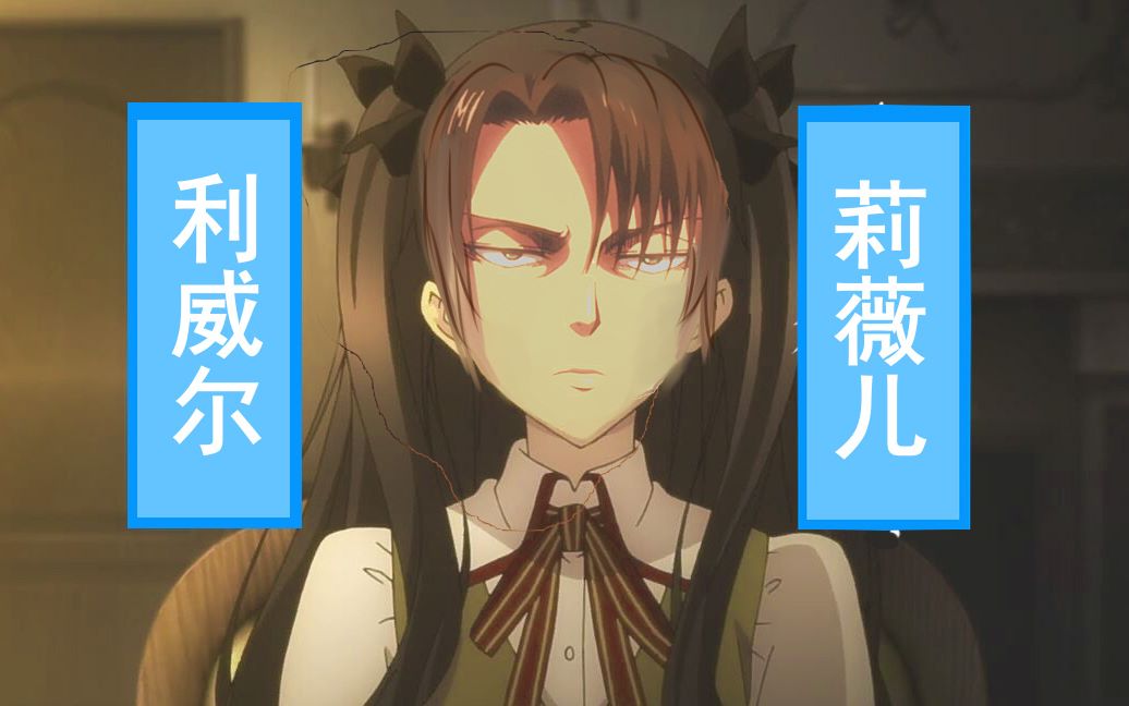 【兵长】声线性转,麻袋!你确定这不是小黄人??