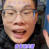“我给你补个蛋