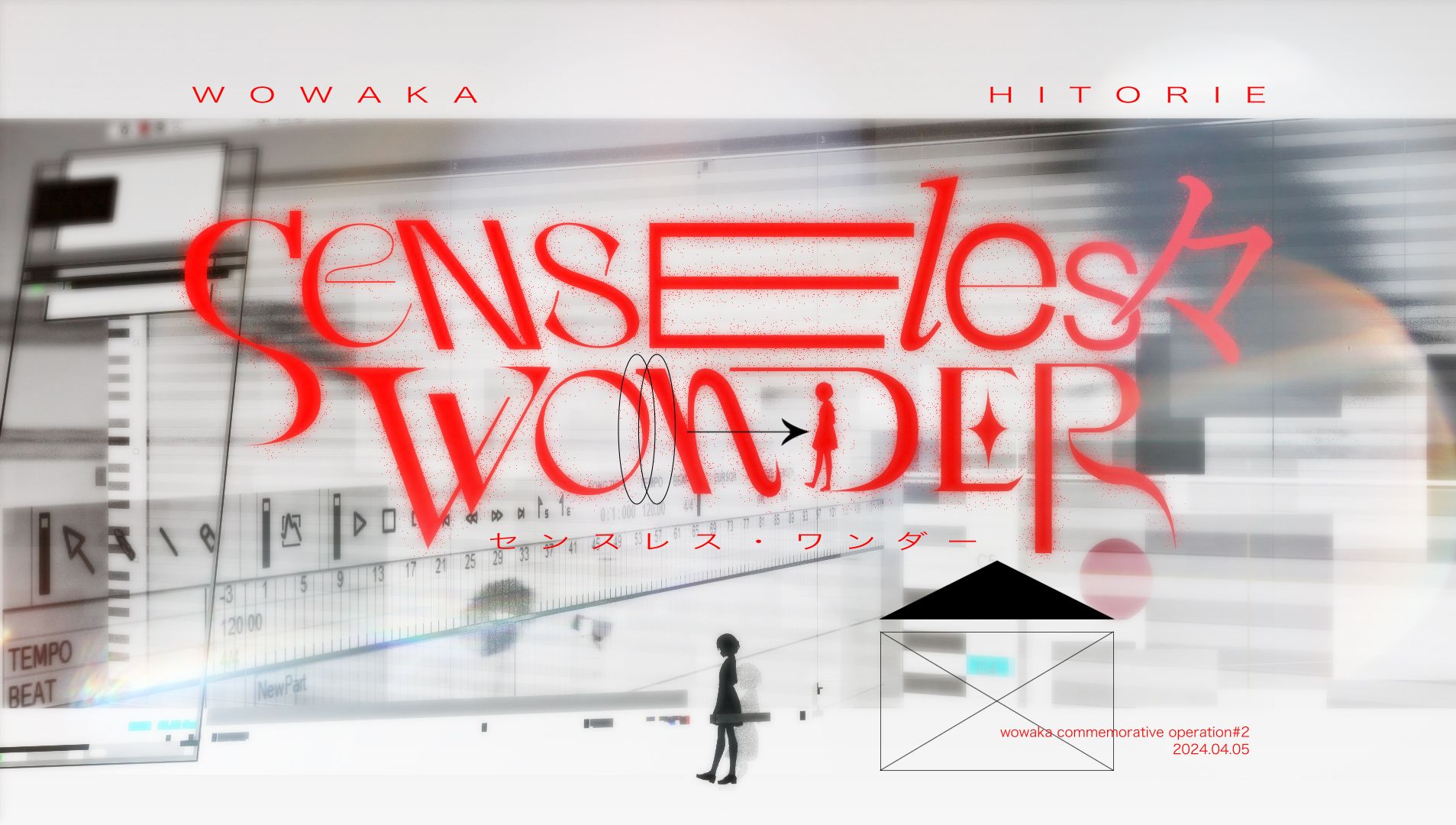 【wowaka纪念合作#2】センスレス・ワンダー【10人PV合作】