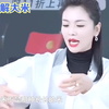 今日份的快乐源泉，明星大型嘴瓢现场