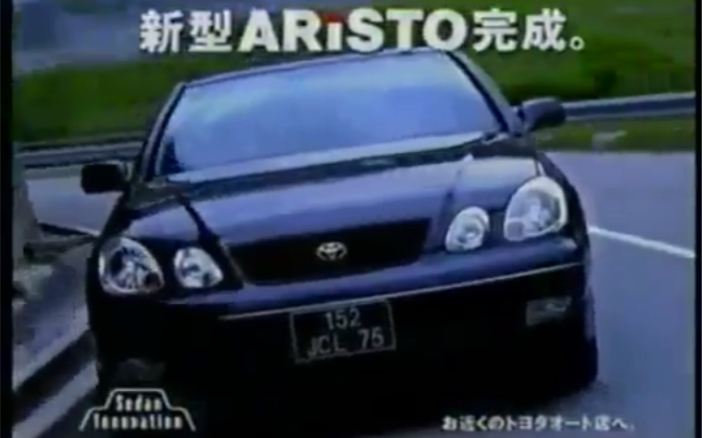 1998toyotaaristov300cm