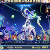 【接录制】王者荣耀小冉 2025-05-06直播录像|直播回放|录播 - 七国服中路教学，抓人，分析对位抢线观看2分钟学习思路