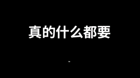 蓝环宇文化:行有不得反求诸己,一切靠自己哔哩哔哩bilibili