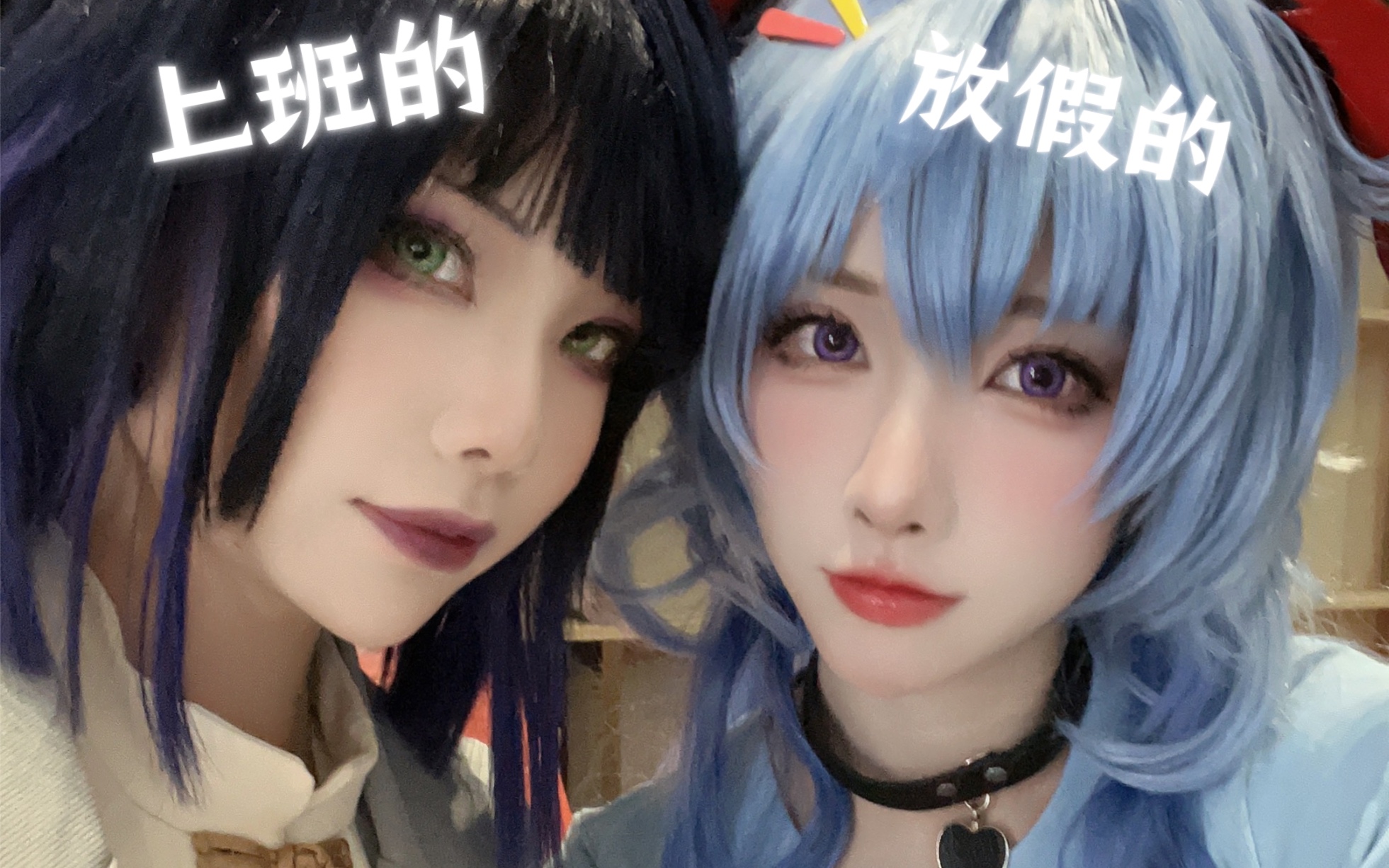 Vlog// Vacation Ganryuu speed passes the original God Fes! but .........
