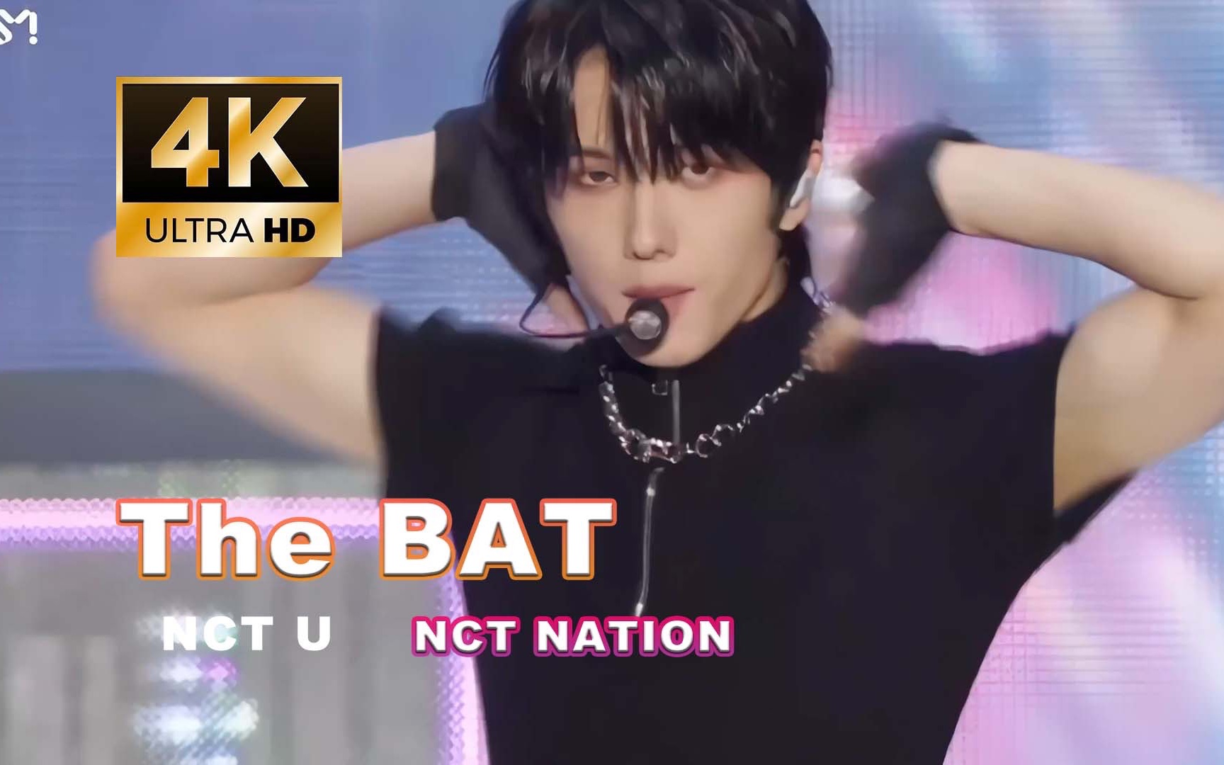 【4K60FPS】“午夜场” 《The BAT》-NCT U 20230826 NCT NATION