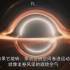 《星际穿越》花絮&幕后制作【14V】：看看诺神是怎么把四维空间、黑洞、虫洞给拍出来的