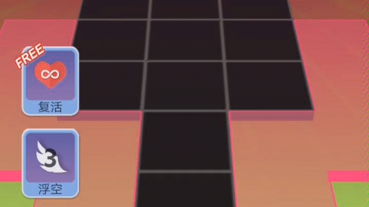 滚动的天空城市