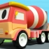 搅拌车来喽，儿童动画 益智 早教 育儿 玩具 启蒙 卡通 汽车玩具 动画片