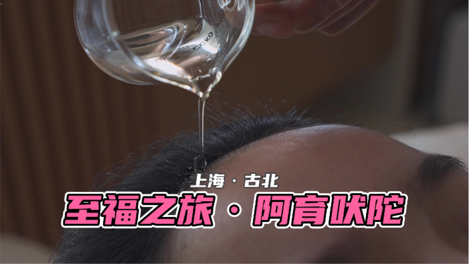 如果给spa的舒适度打分的话，这期我给满分