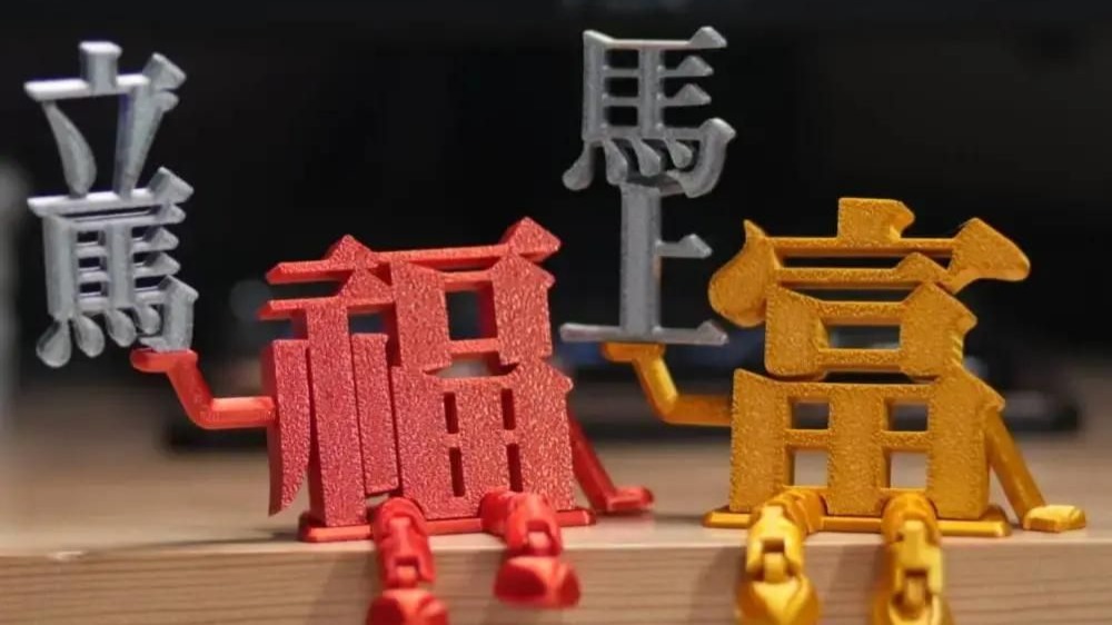 马年.....钞多马内？