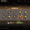 王牌战争200兑换这一块儿_游戏热门视频
