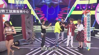 看的出为什么吴宗宪演艺圈深受前辈喜欢的原因了