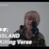 【中字】ASH ISLAND X DF Killing Verse