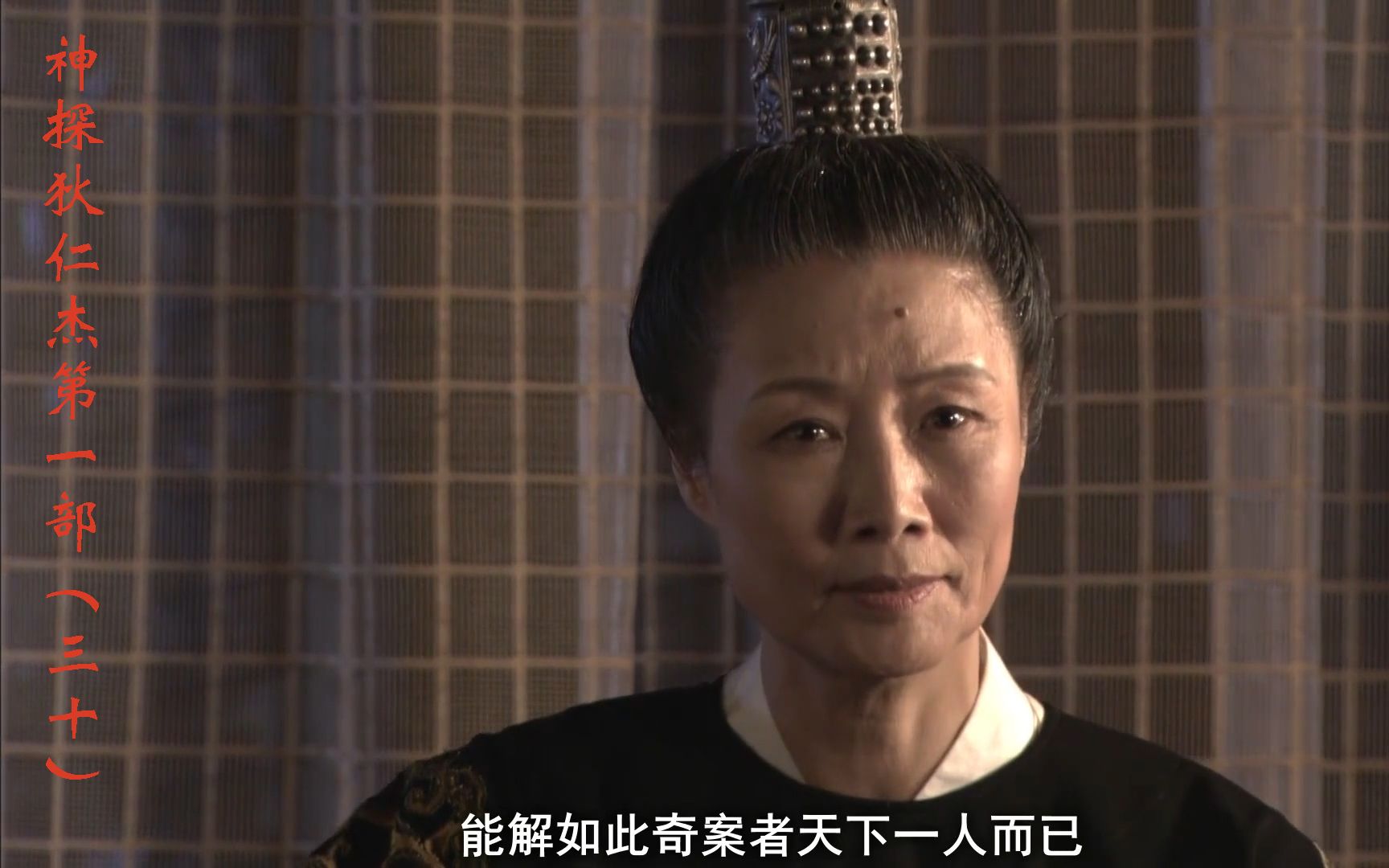 神探狄仁杰30滴血雄鹰案彻底告破能解如此奇案者天下一人而已