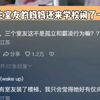 如果我有室友装了楼梯，我只会觉得好有仪式感