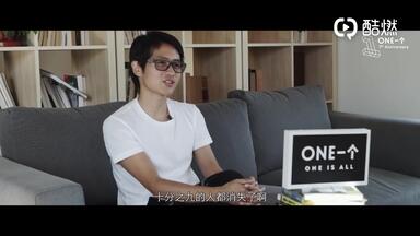 【<em class="keyword">ONE</em>独家专访】”中年野孩子“韩寒