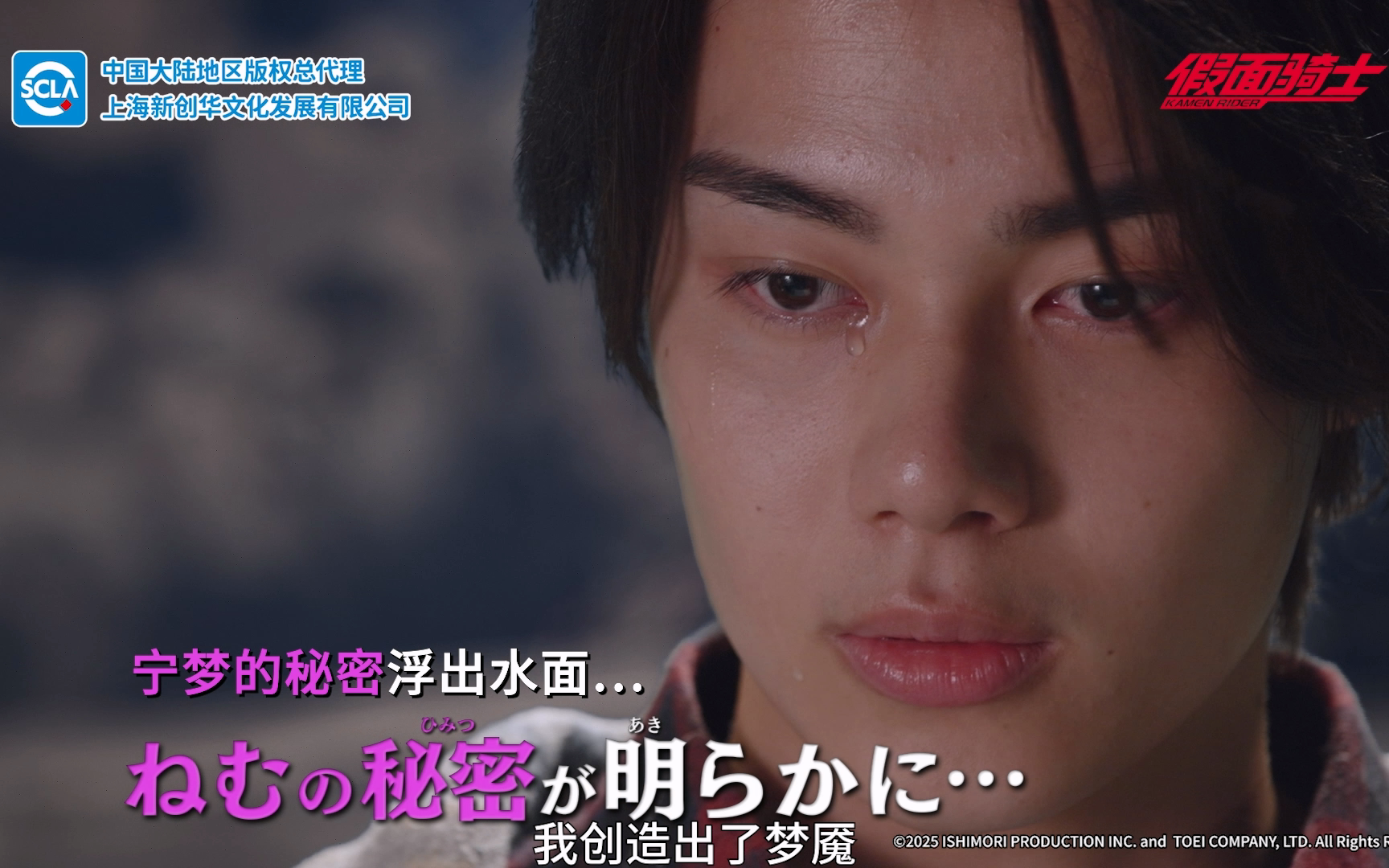 【10月】假面骑士ZZZ（中配）22