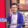 20170320 上班這黨事 主管酸你的這些話 怎麼應對才會順遂