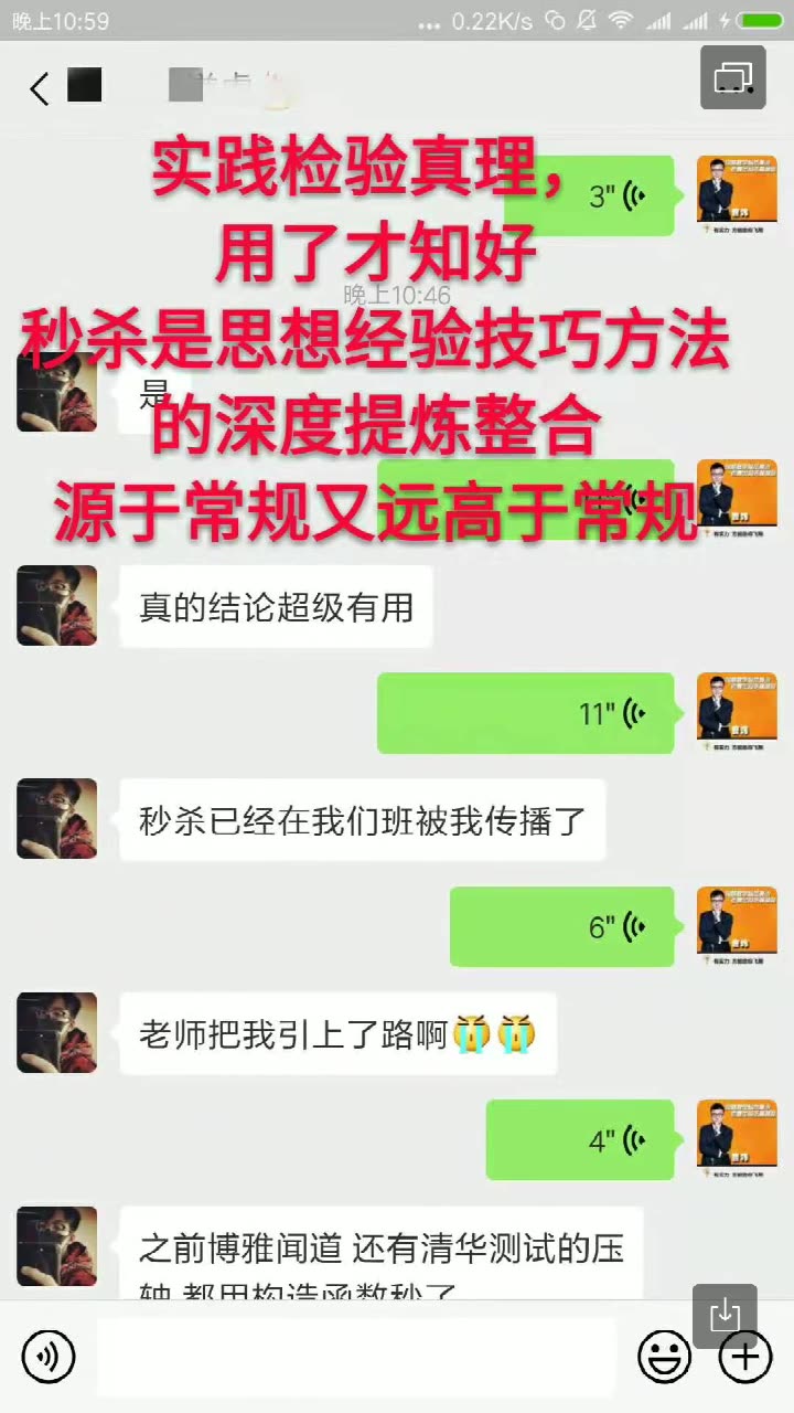 逆袭案例信手拈来,146分远超其它学科,一骑绝尘,老曹带你飞了哔哩哔哩bilibili