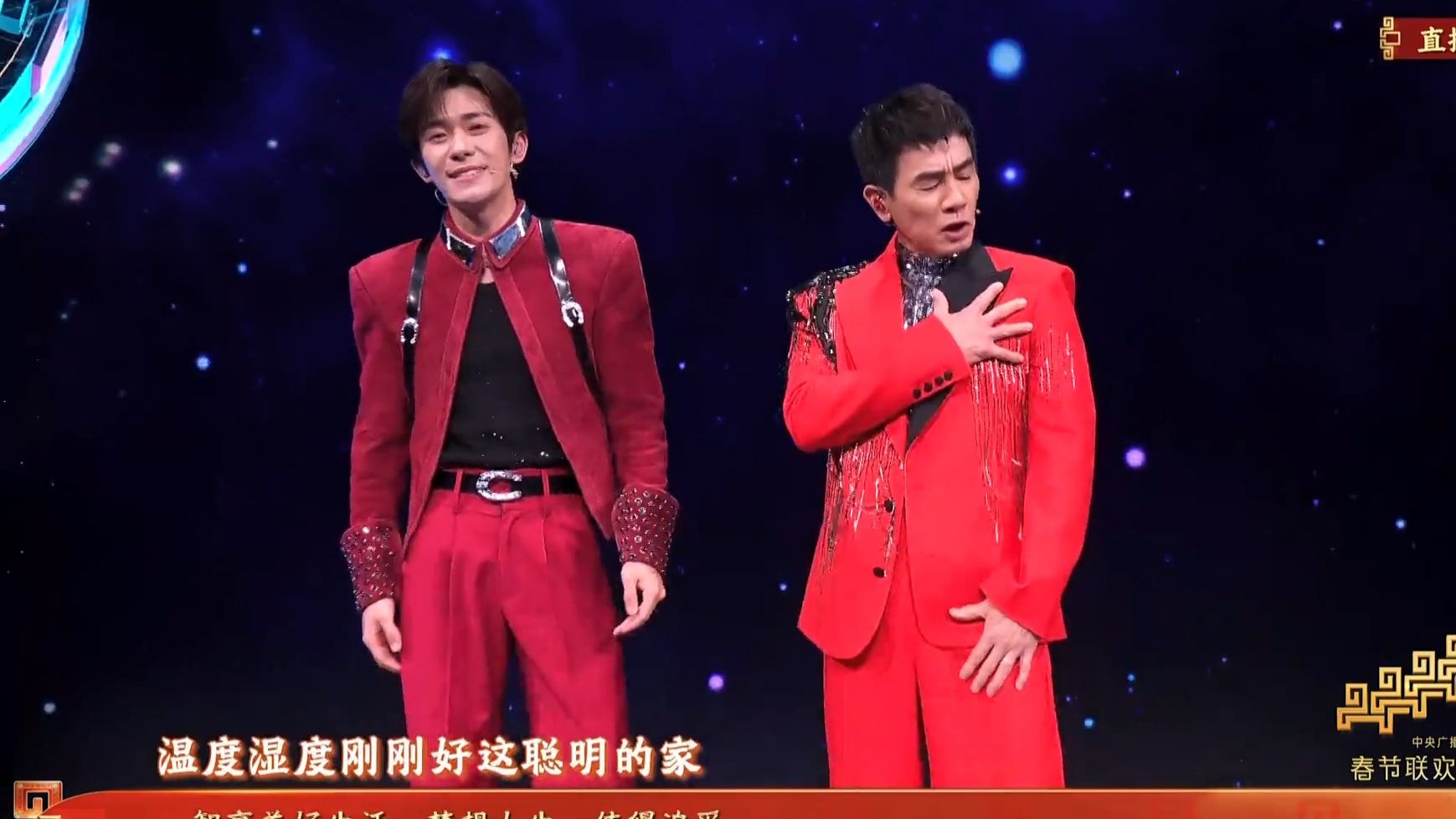 【2026央视马年春晚】陈小春、罗嘉豪、言承旭、易烊千玺《智造未来》