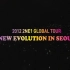 【CL】2012.2NE1《NEW EVOLUTION》世界巡回演唱会首尔站
