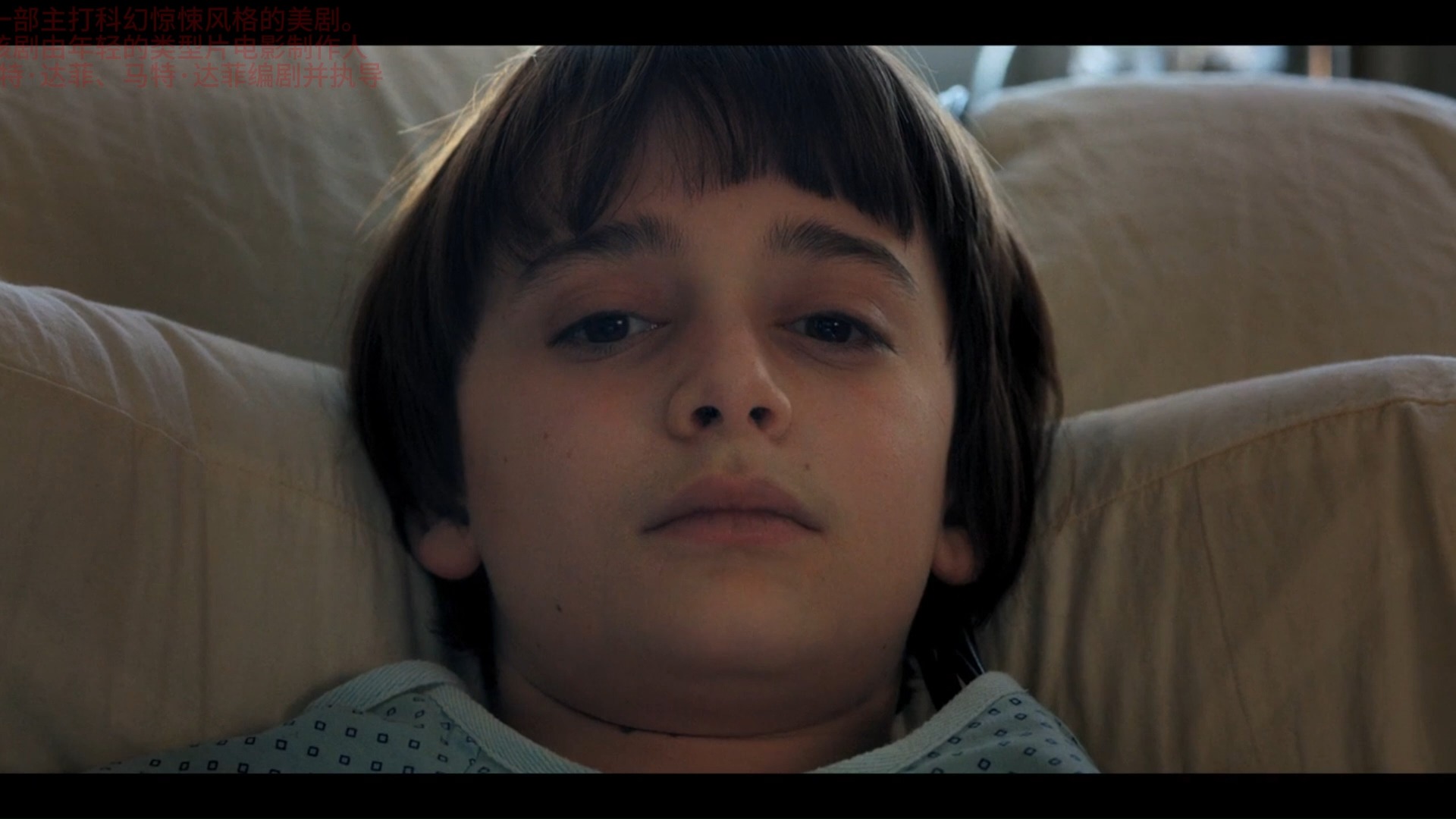 怪奇物语第二季6-4