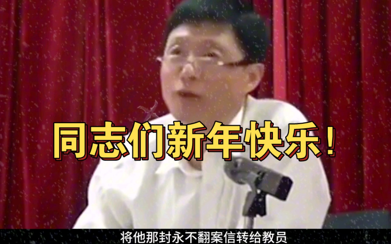 艾老师讲述第十八件大事！批评SRB！