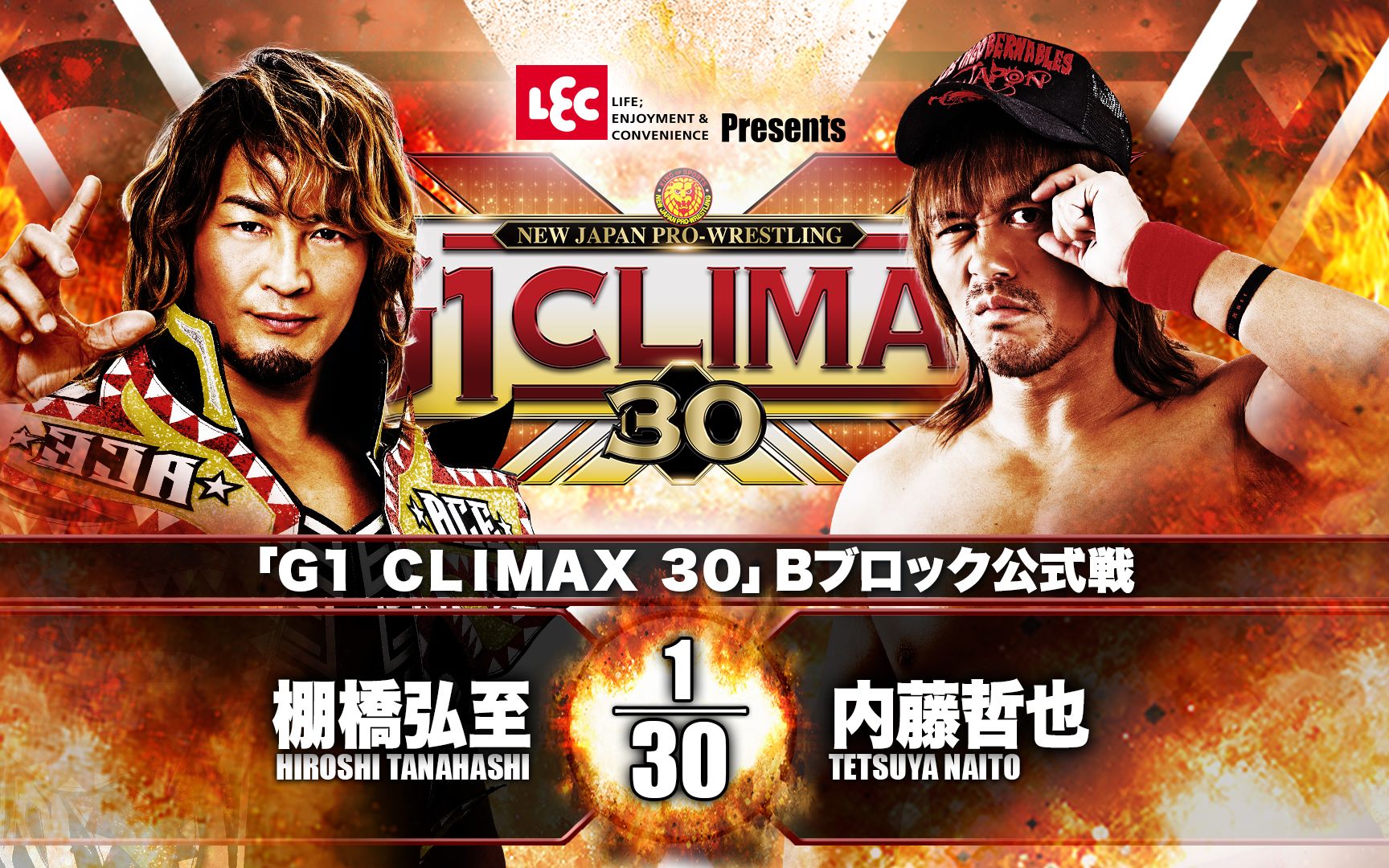 【NJPW】2020.09.20 ~ G1 Climax 30 第2日 ：棚桥弘至 Vs 内藤哲也_哔哩哔哩_bilibili