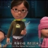 【缺女声】《神偷奶爸1》4女声4人配音 英语中文字幕 视频素材 特级消音素材_B站达人菌_后期成品