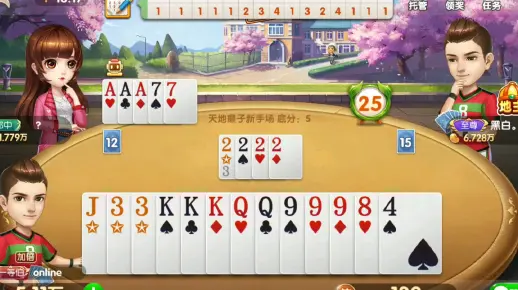 【天地癞子】不怕地主牌型好，就怕队友网不好