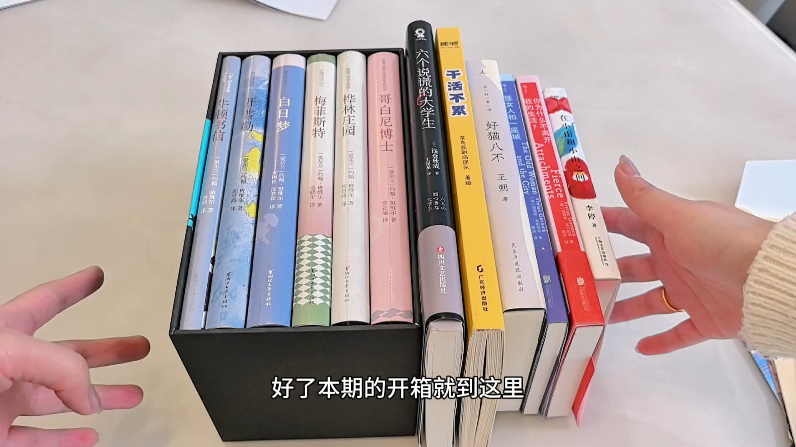 新书开箱｜一大波好书又来啦！
