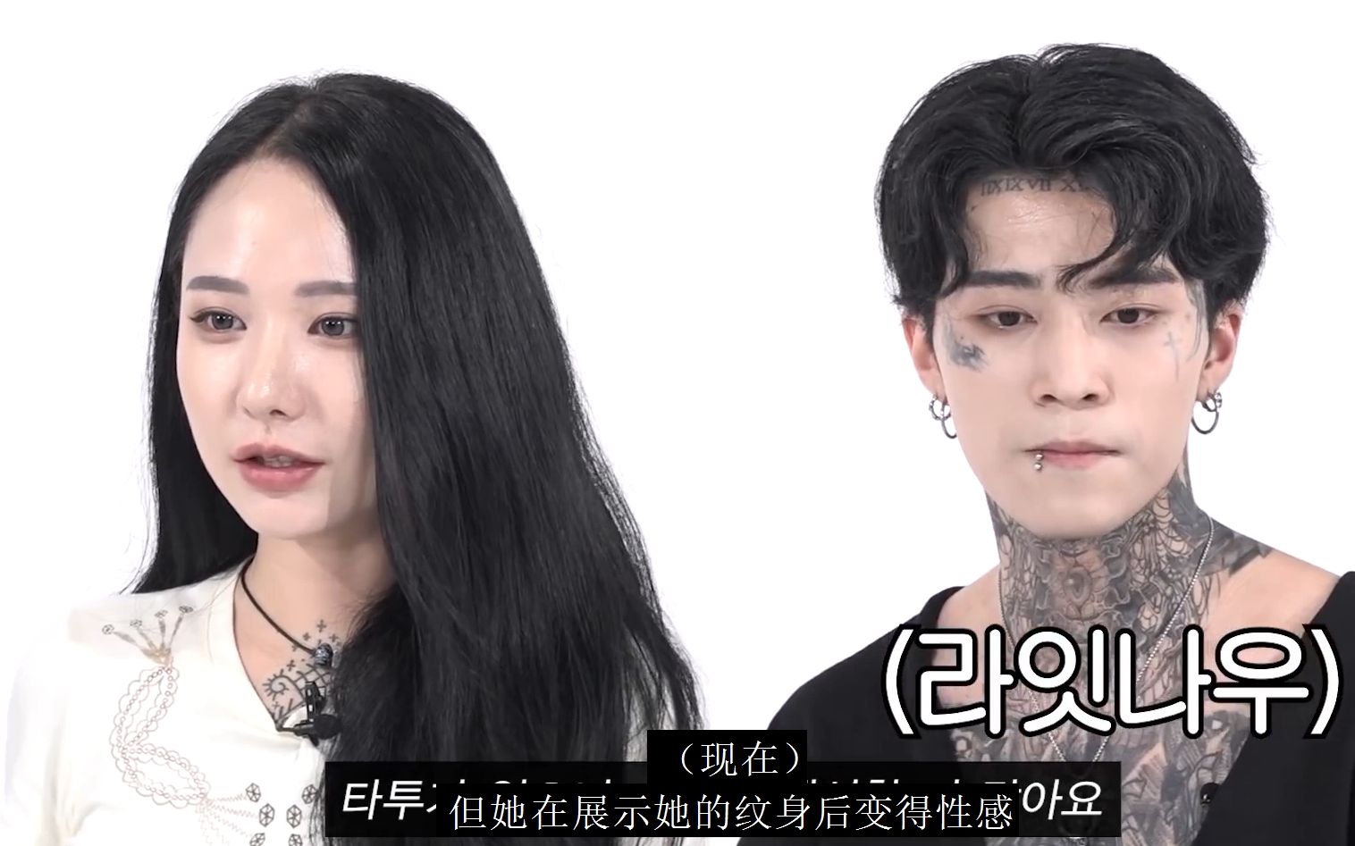 遮住纹身去相亲！来自youtube上一期韩国纹身男女相亲节目