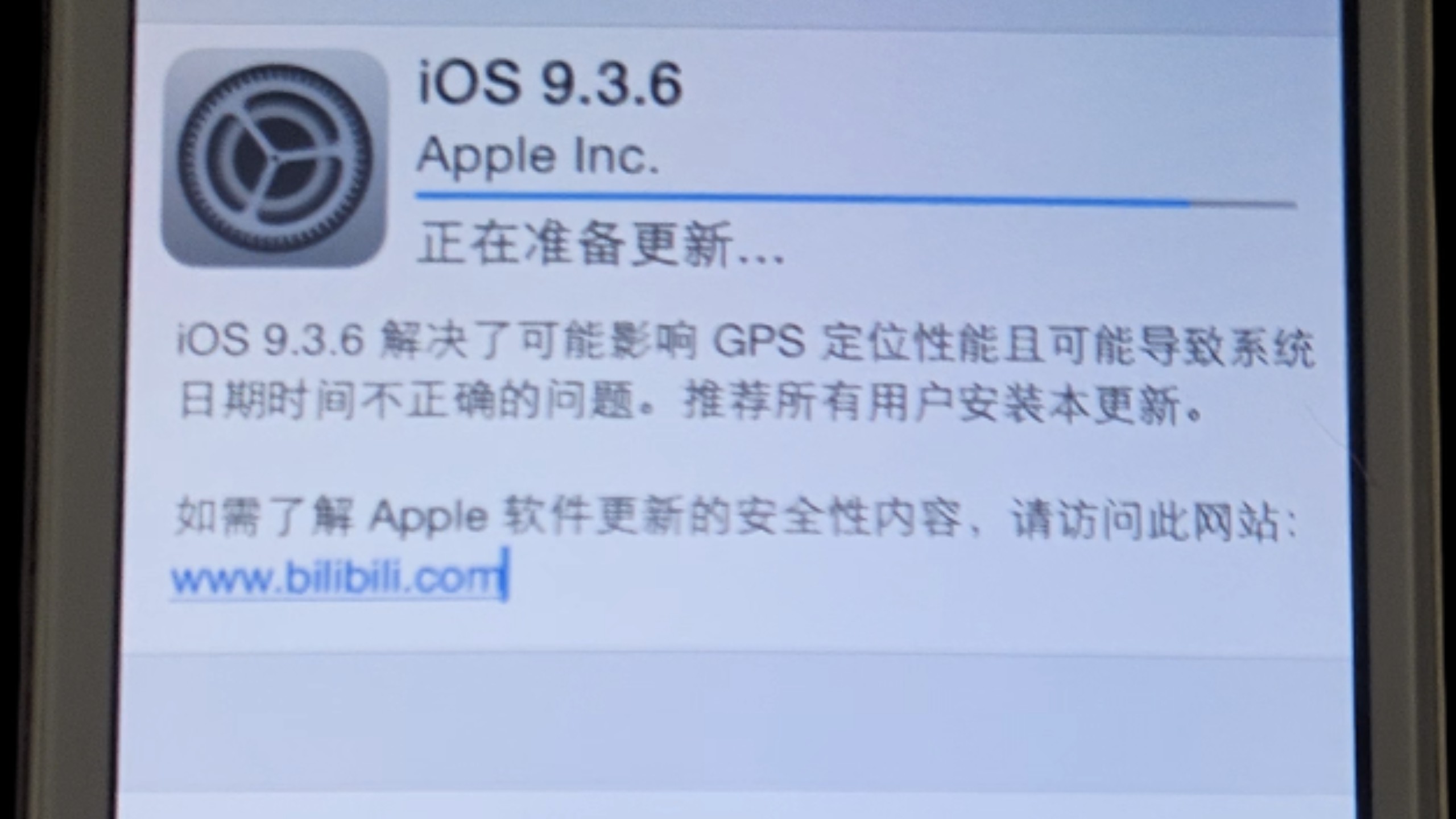 iOS7神秘小特性