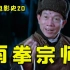 香港电影竟如此丧心病狂20：刘家良《神打》一战成名，香港最狂师傅诞生