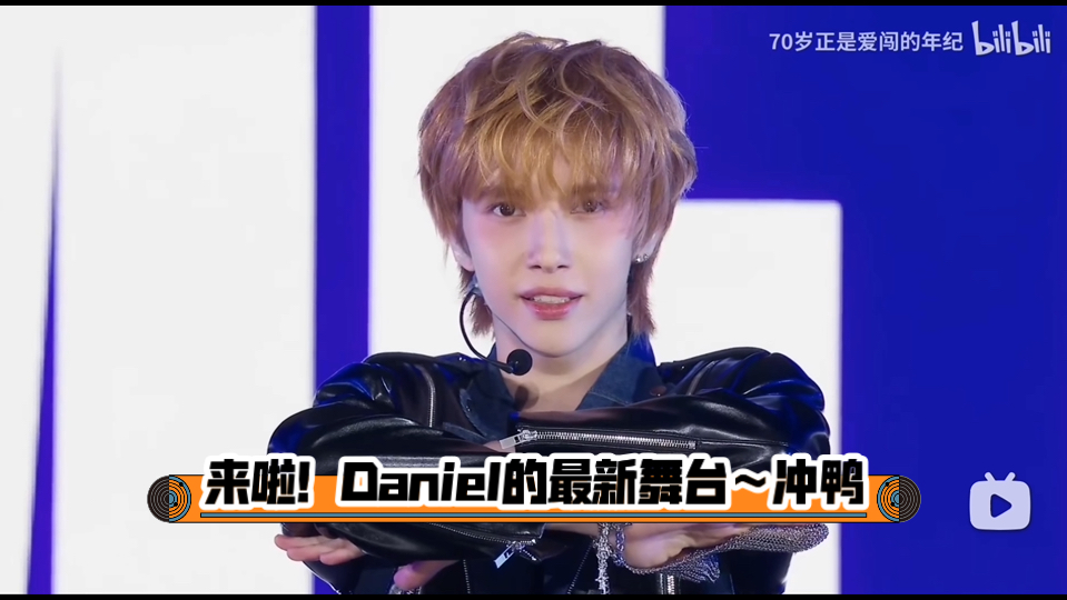 【SMTR25-Call Me Baby新舞台reaction】舞台丹尼尔从不让人失望耶！舞台表现力那可是太好啦～