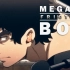 【Megalo Box】血肉｜钢躯