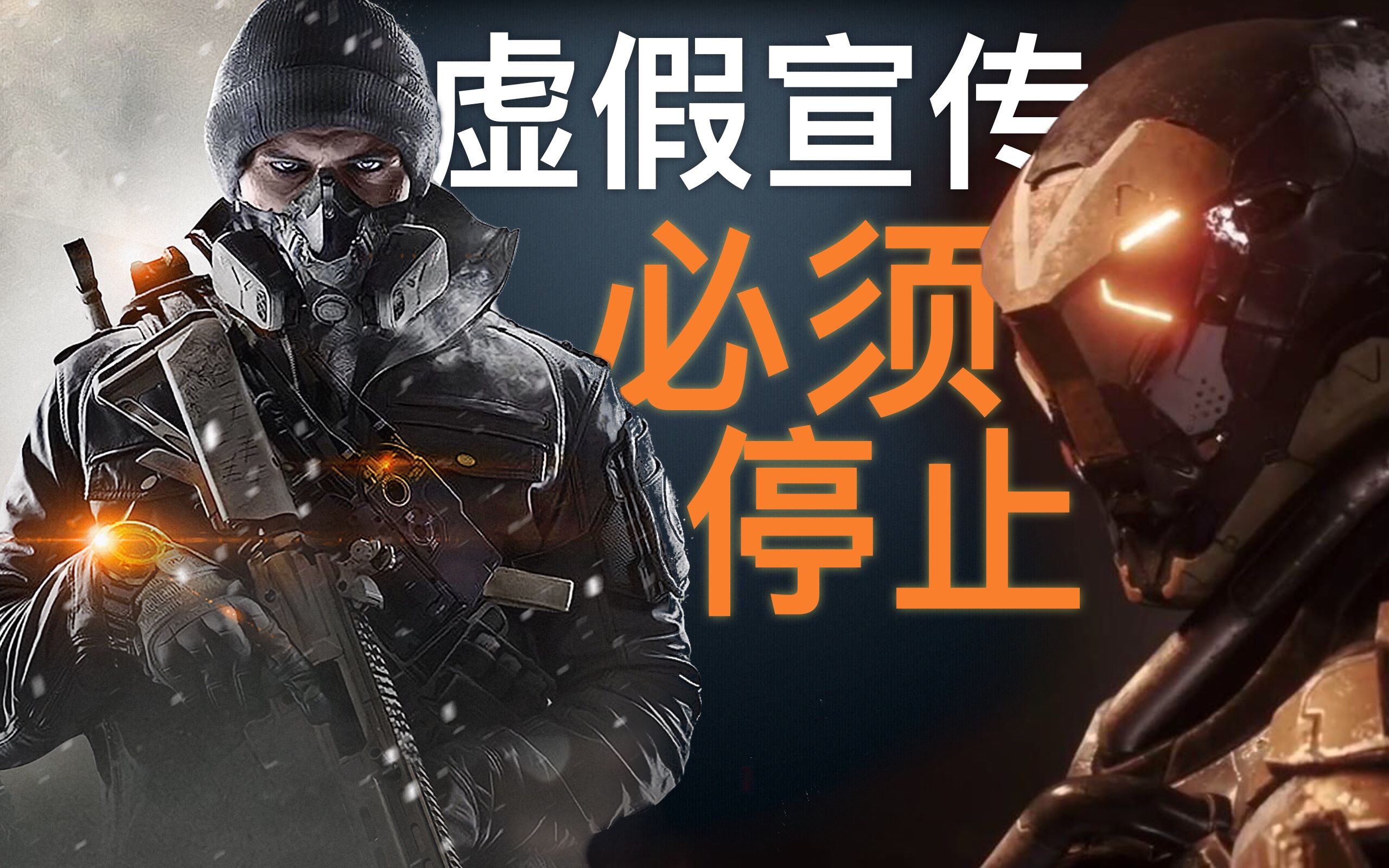 3a游戏虚假宣传层出不穷 它带来的后果可能很严重